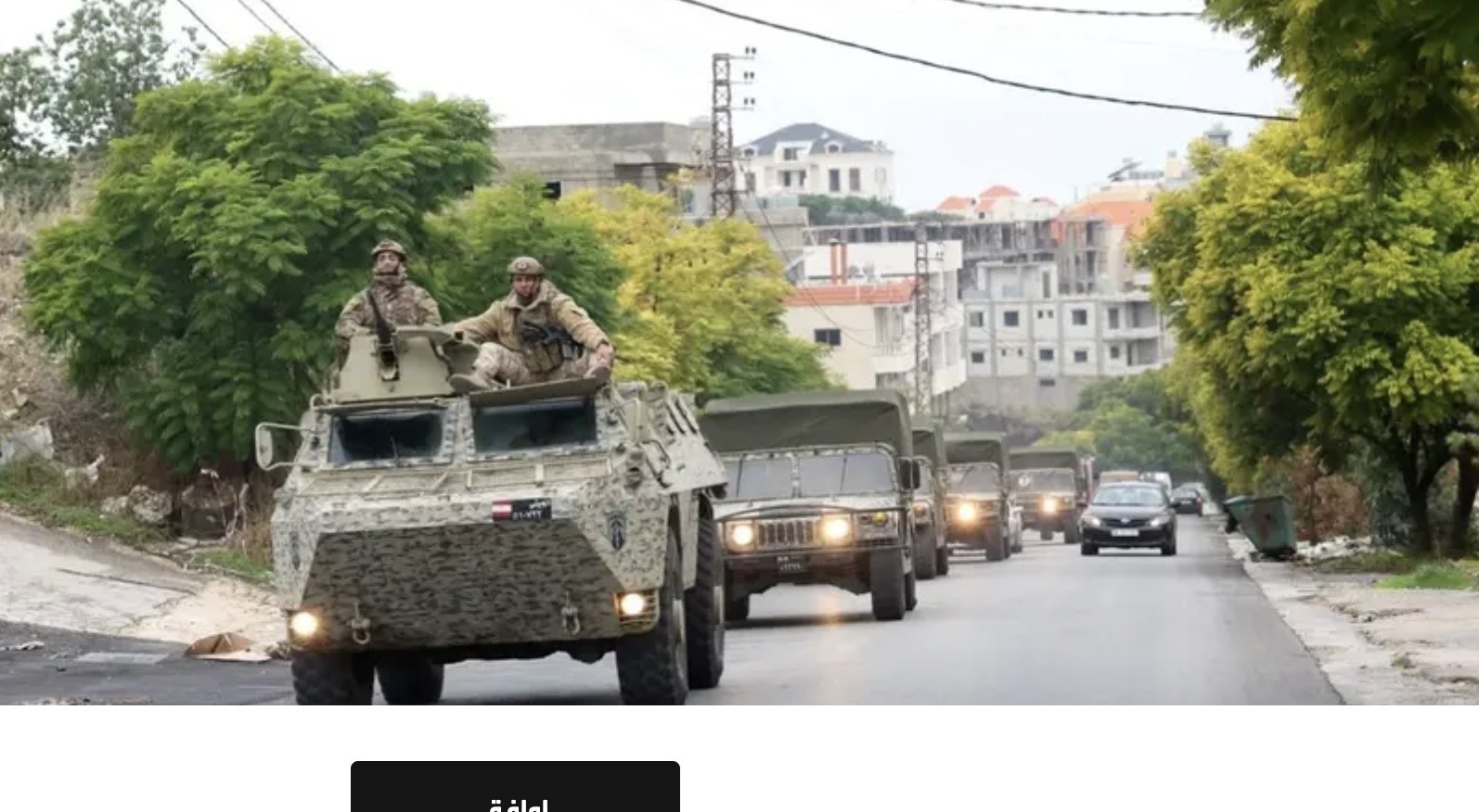 لبنان على حافة الهاوية: من يقرّر مصير المنطقة الرمادية؟