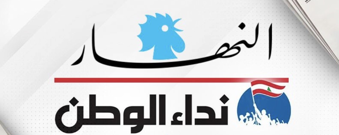 ذهب لبنان: الرمز السيادي الأخير تحت المجهر