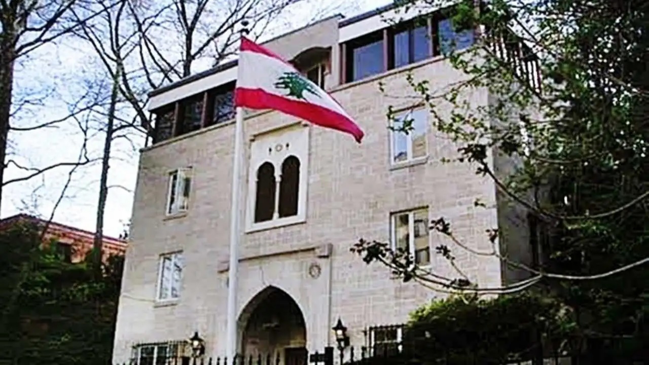 السفارة اللبنانية في واشنطن