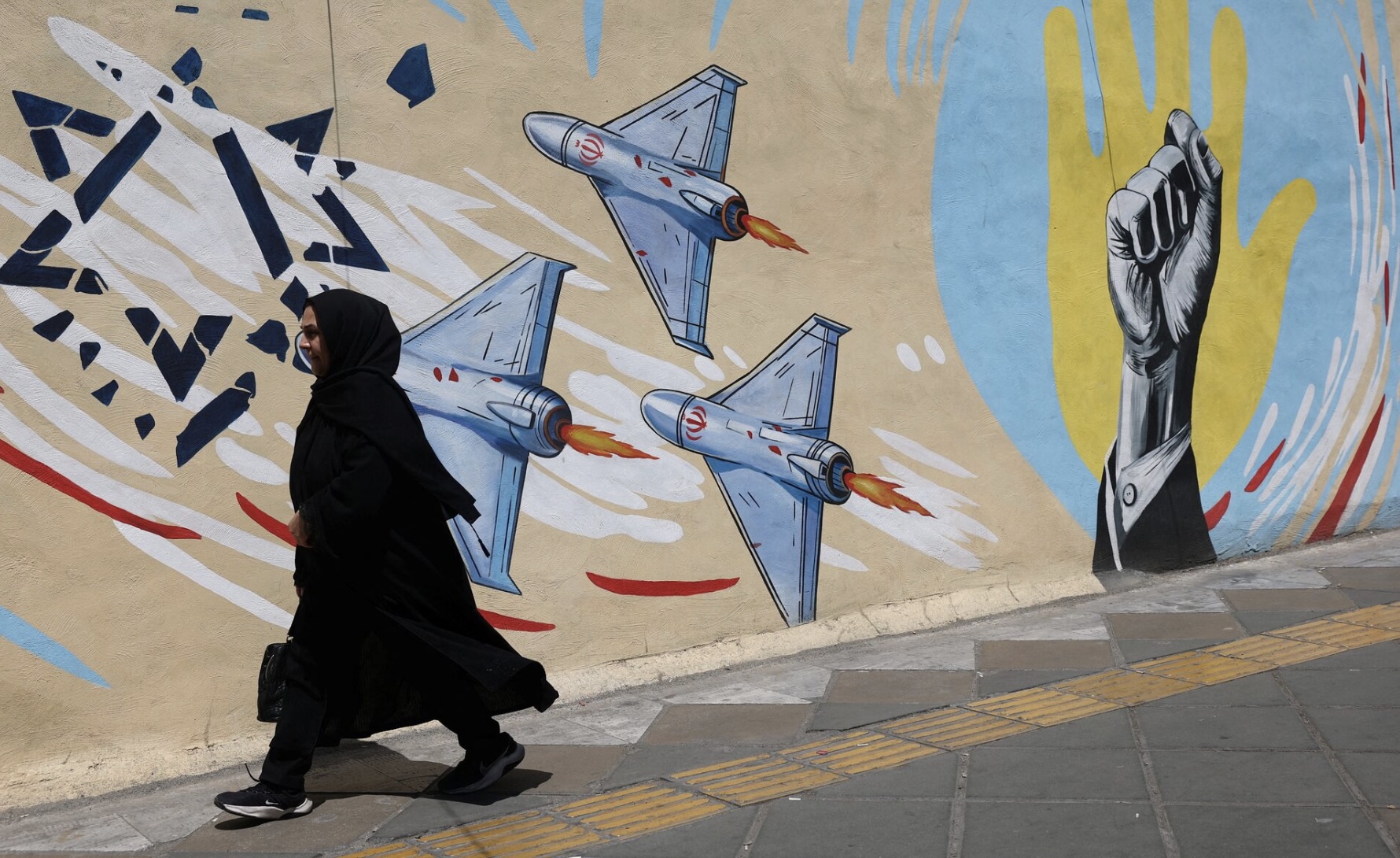 طهران