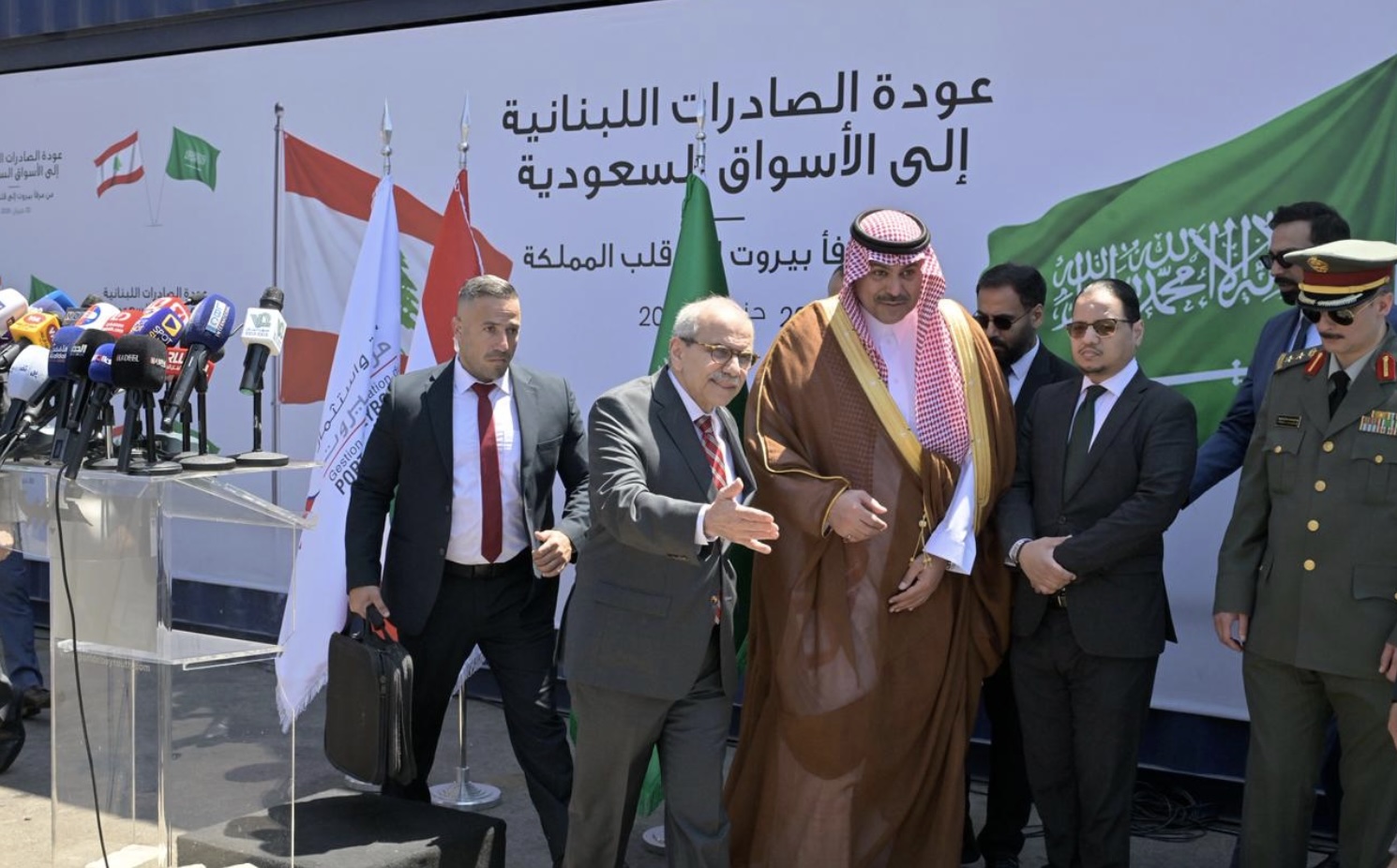 مرفأ بيروت