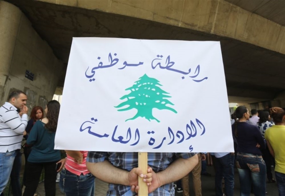 موظفو الدولة