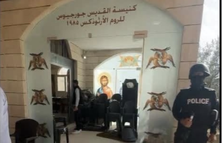 الاردن