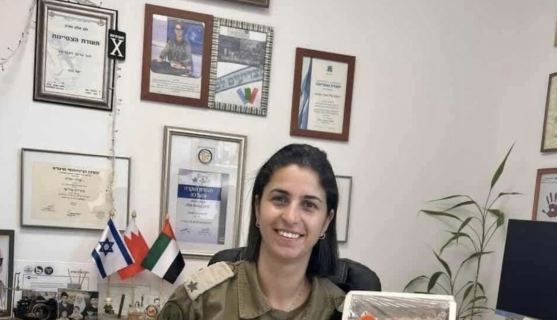 الناطقة باسم الجيش الاسرائيلي