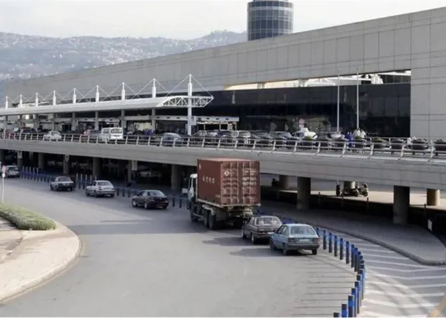 مطار بيروت