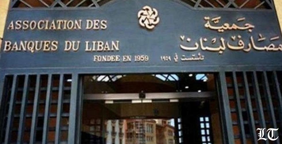 ماذا يحمل الوفد المصرفي اللبناني  من ملفات الى المسؤولين الأميركيين؟