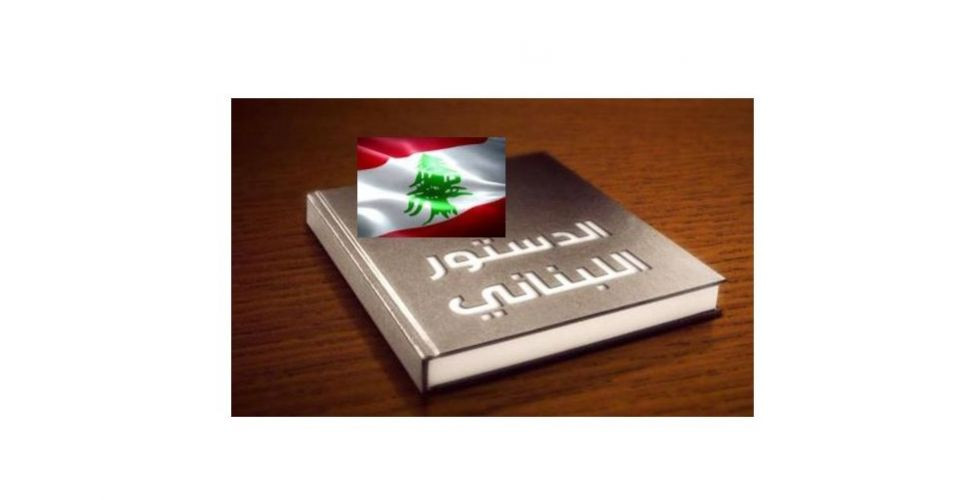 لا انتظام في دستور لا يحدّد مهلا