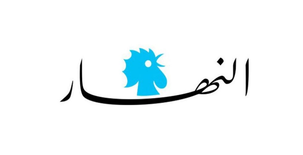 اقتصاد لبنان في مأزق... هل يكون الحل بتحرير الليرة؟