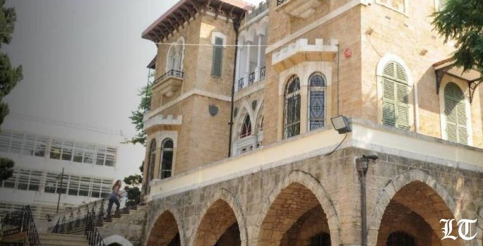 ليسيه عبد القادر في لائحة الجرد العام