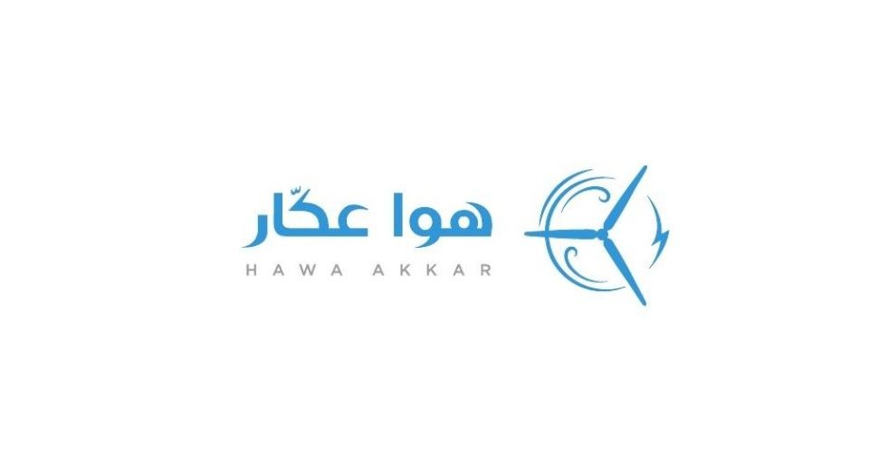 لبنان سينتج الطاقة النظيفة في عام 2020
