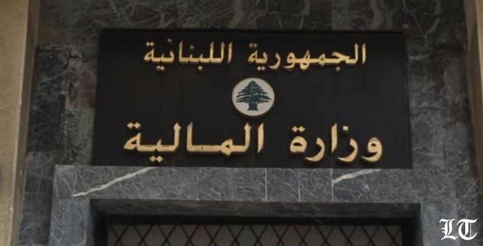 تبليغ وزارة المالية تجميد عقود النفقات يضع الدولة في غيبوبة