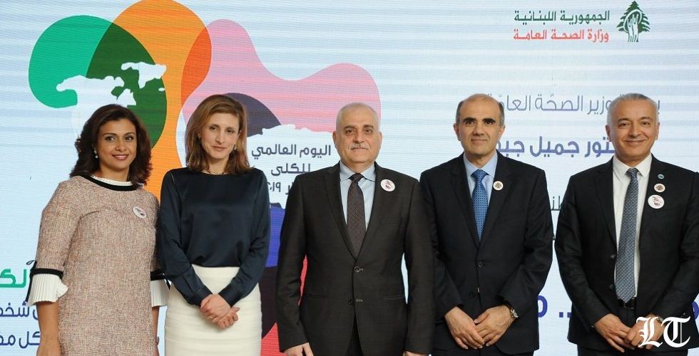 اطلاق الحملة السنوية للوقاية من أمراض الكلى