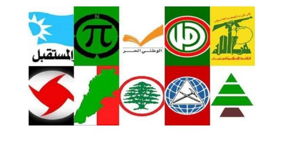 أزمةُ الأحزاب والتيارات تدفع المجتمع الدولي للوصاية على الإنقاذ الاقتصادي