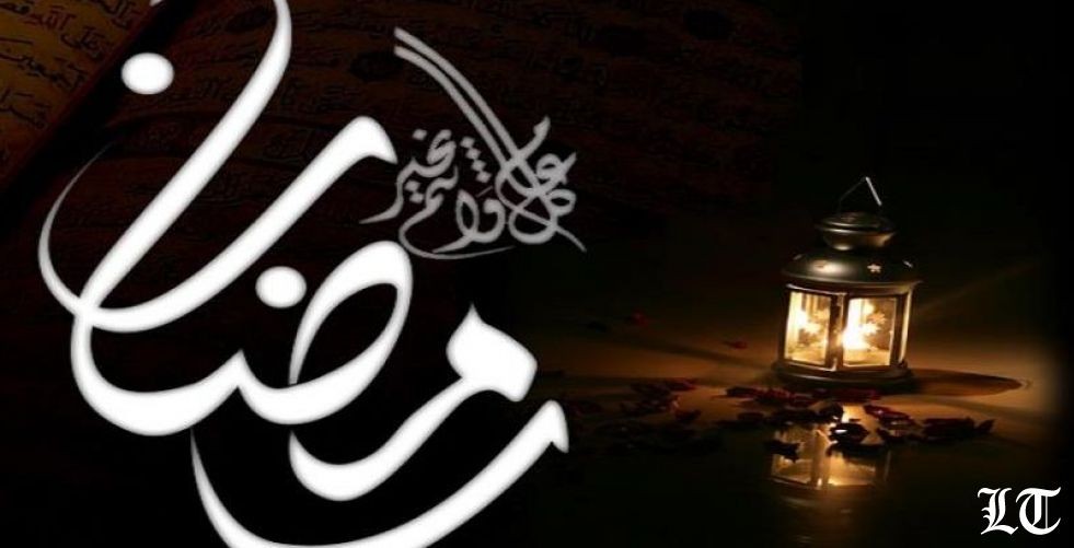 رمضان كريم