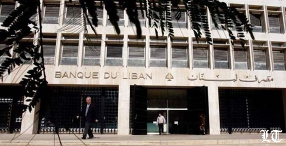 انفراجٌ متوقع لاضراب موظفي مصرف لبنان بعد انعكاساته السلبية على سوق المال