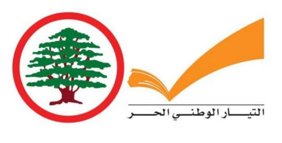 الخطأ والخطيئة بين التيار والقوات