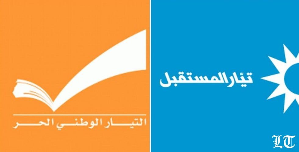 التياران البرتقالي والأزرق في لحظة الشذوذ عن مبادئ التأسيس