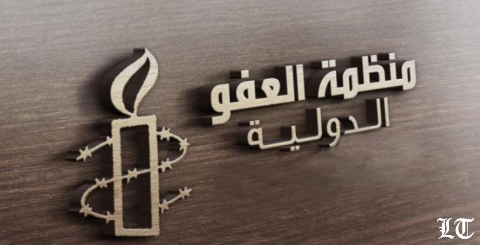 منظمة العفو الدولية تنتقد الحكومة لعدم حمايتها فرقة مشروع ليلى