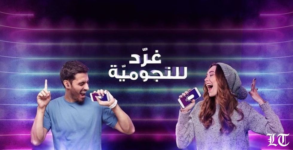 روتانا تطلق The Talent على منصاتها الرقمية
