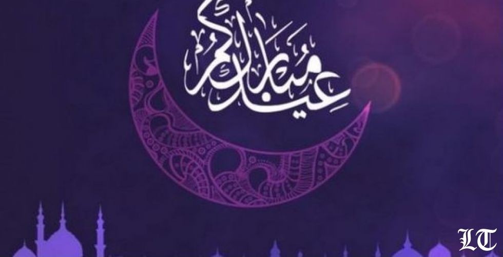 ليبانون تابلويد تتمناه عيدا مباركا وعسى الغدّ أفضل