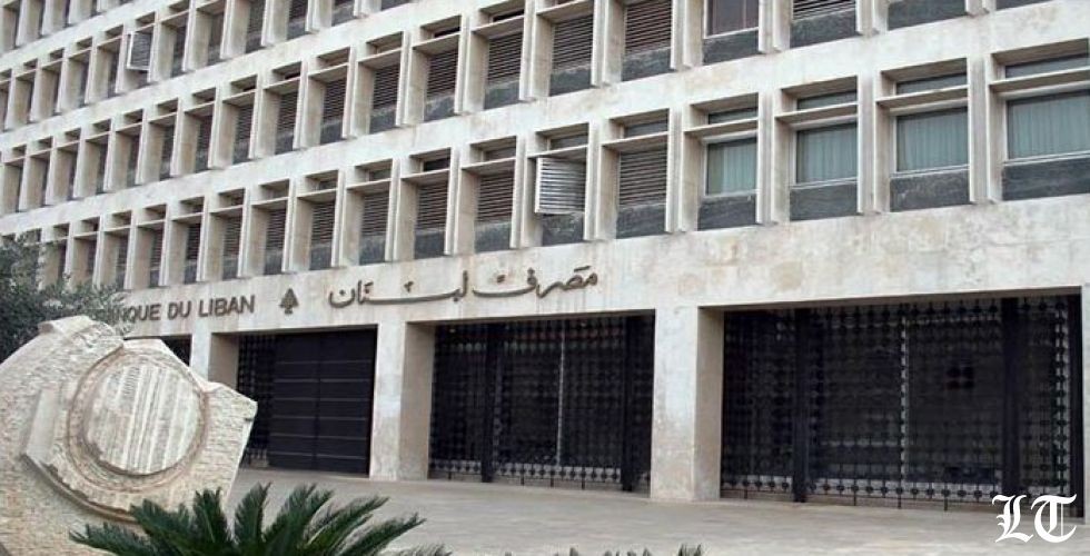 هل يواجه جمال ترست بنك الإغلاق والتصفية؟