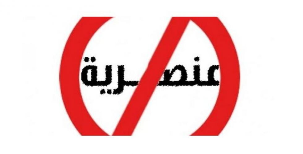 العار في أوجِه.. عنصرية تنبش قبر طفل سوري والحقد الدفين