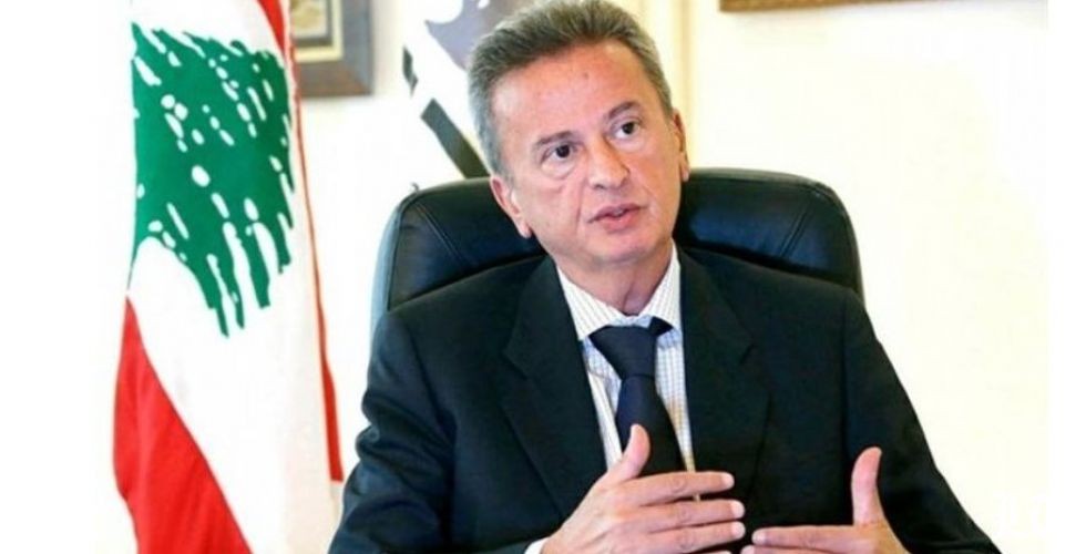 مصرف لبنان يتمهّل في  التواصل مع سويسرا بشأن التحويلات