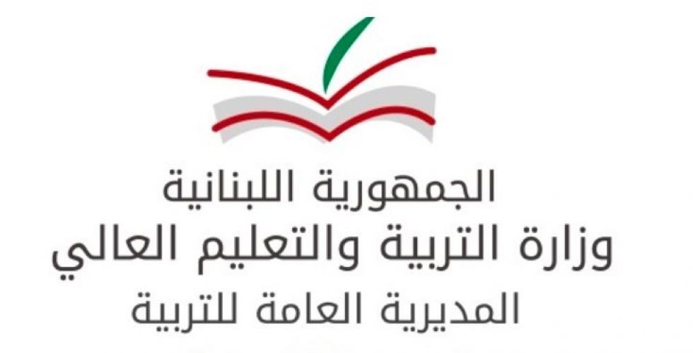 بسبب كورونا:اقفال المؤسسات التعليمية حتى 8 آذار