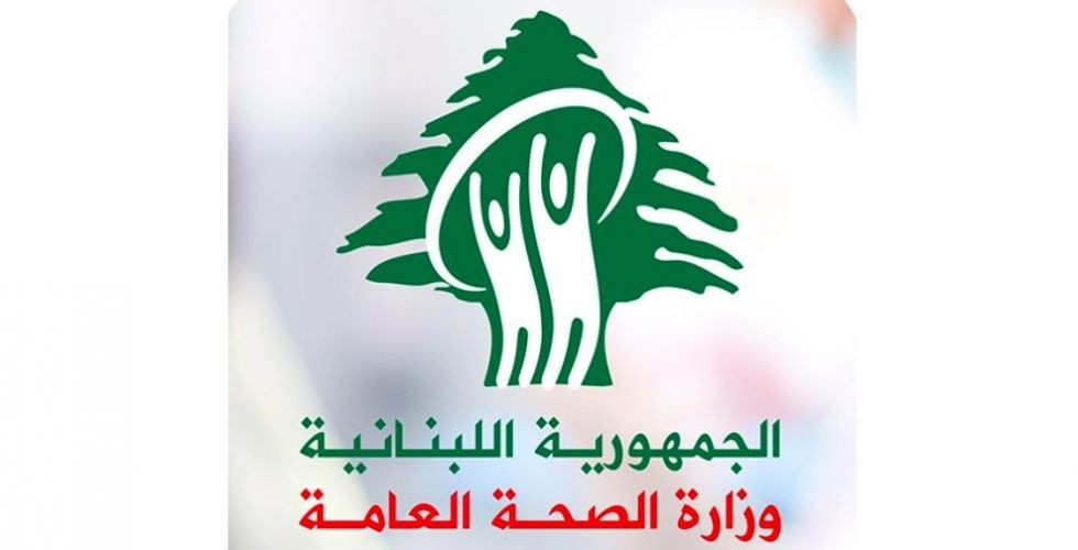 الصحة: ثلاث حالات جديدة بكورونا