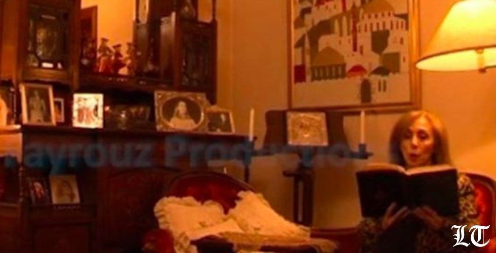 فيروز تطل على يوتيوب مصلية: يارب لماذا تقف بعيدا؟