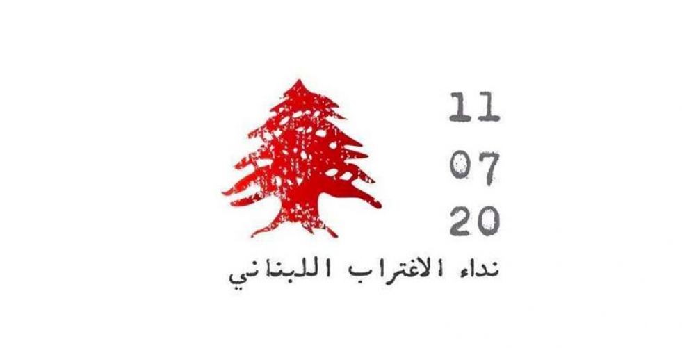 قوى الاغتراب تتحرّك دعما لزيارة وزير خارجية فرنسا الى بيروت