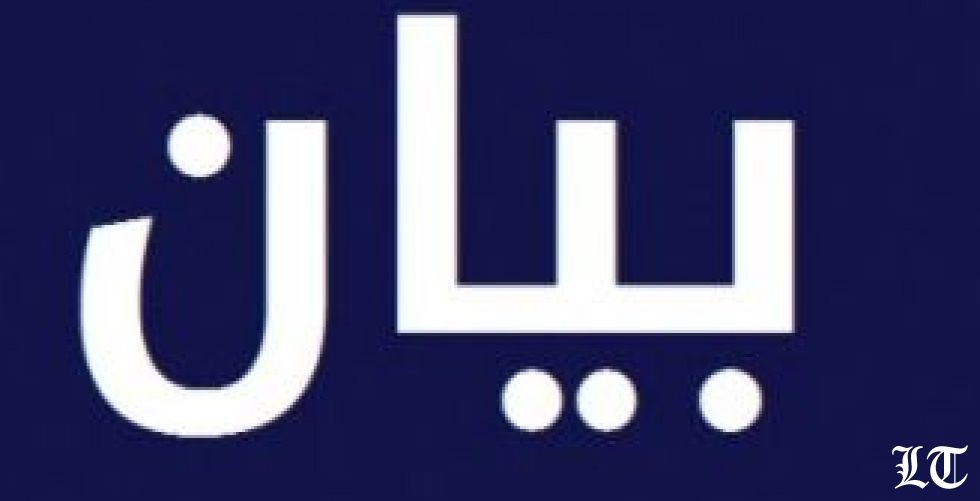 المواد الخطرة في معمل الزوق تثير الذعر ساحلا وجبلا...كفردبيان تنبّه