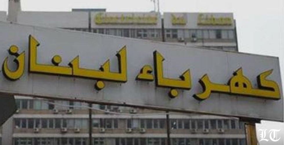 وأخيرا ستتخذ مؤسسة الكهرباء الوقاية في معمل الزوق فهل نصدّق؟