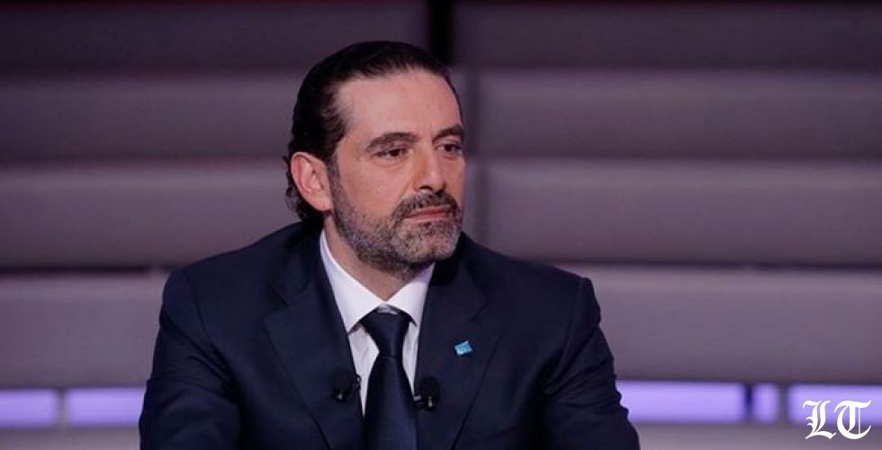 رويترز تركّز على تخوف الحريري من الحرب الأهلية