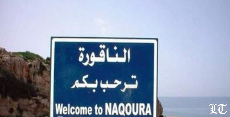 مفاوضات الناقورة بين حرب الصلاحيات اللبنانية وكلام غير مفهوم لوزير الخارجية