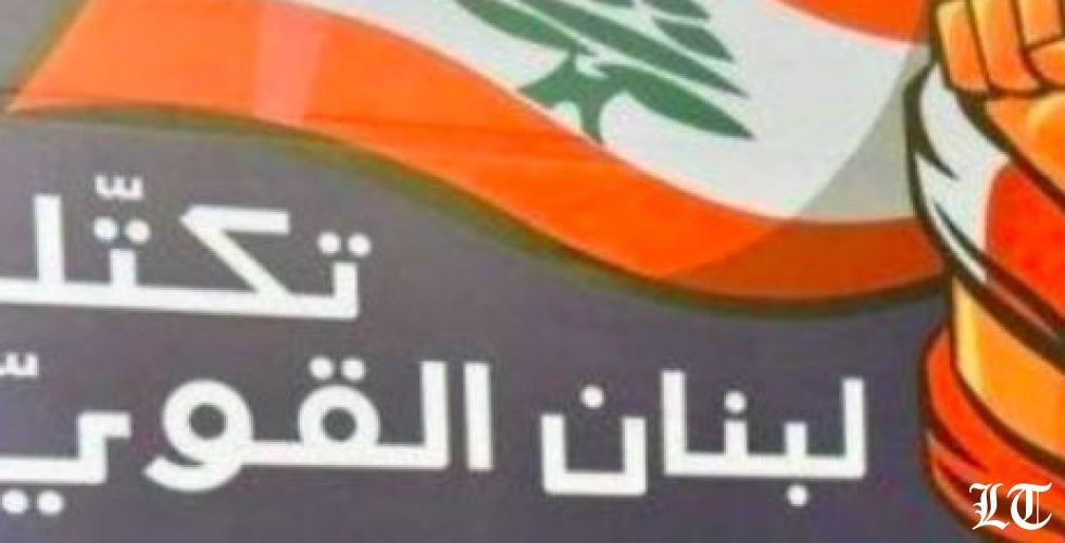 مصدر مطلع: كتلة لبنان القوي لن تسمي الحريري