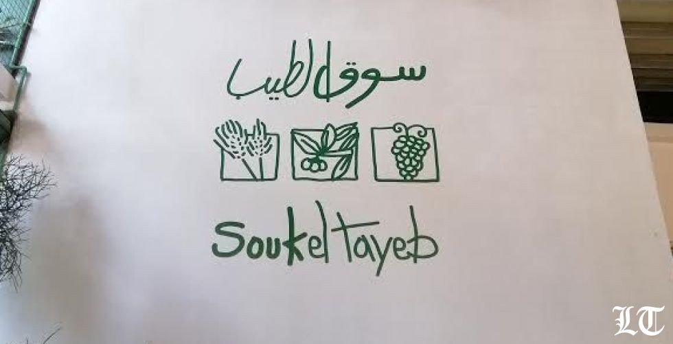 شارع مار مخايل ينتفض وسوق الطيّب يلمّ الشمل