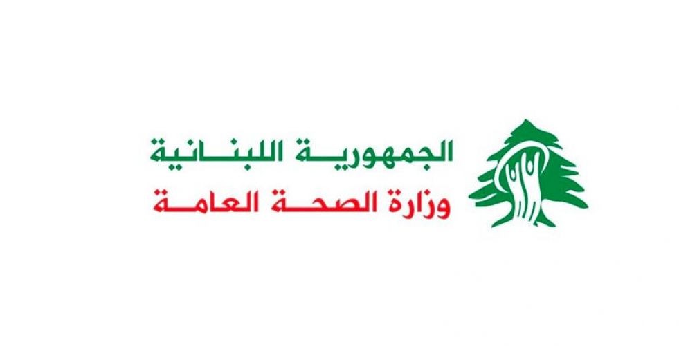 عدد الوفيات يرتفع مسجلا41 حالة