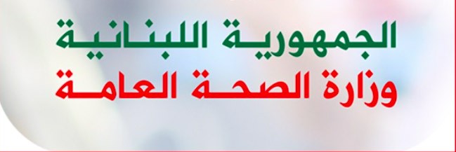 كورونا يحصد خمسين قتيلا