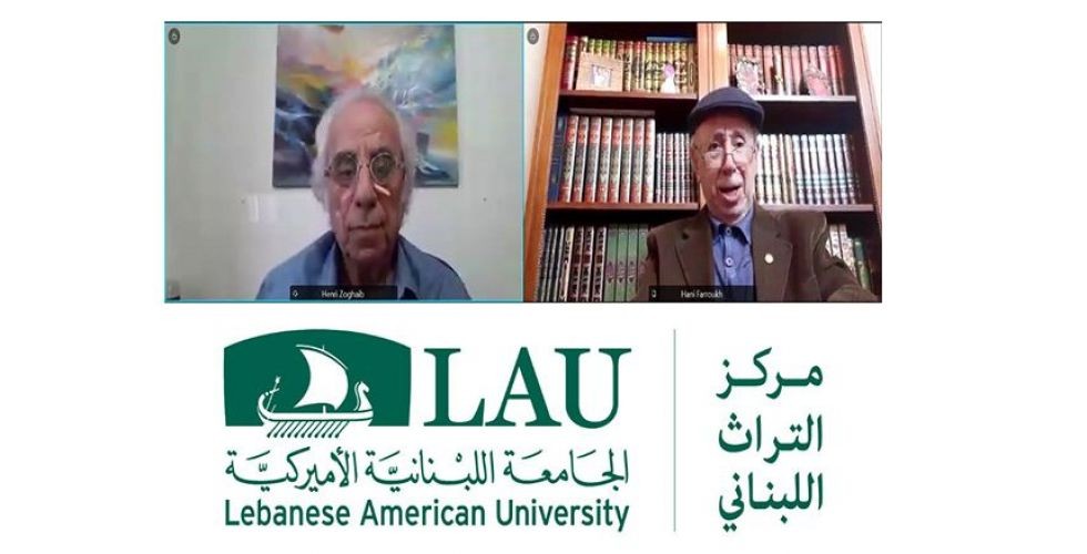 الجامعة اللبنانية الأميركية تستذكر مصطفى فرّوخ قلما وريشة