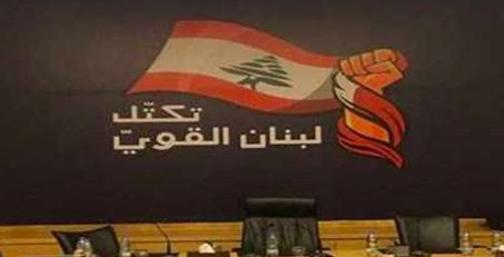 لبنان القوي يتهم الحريري بمخالفة "قواعد اللياقة"