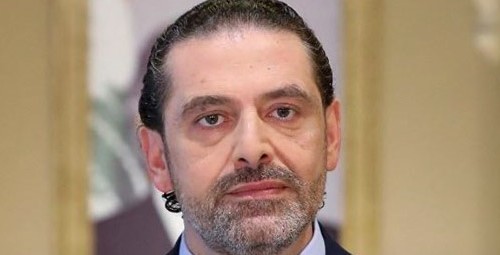 الحريري يغرّد : الرأفة باللبنانيين