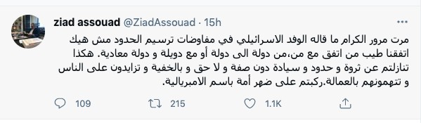 تغريدتان ملفتتان للنائب زياد أسود