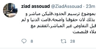 تغريدتان ملفتتان للنائب زياد أسود