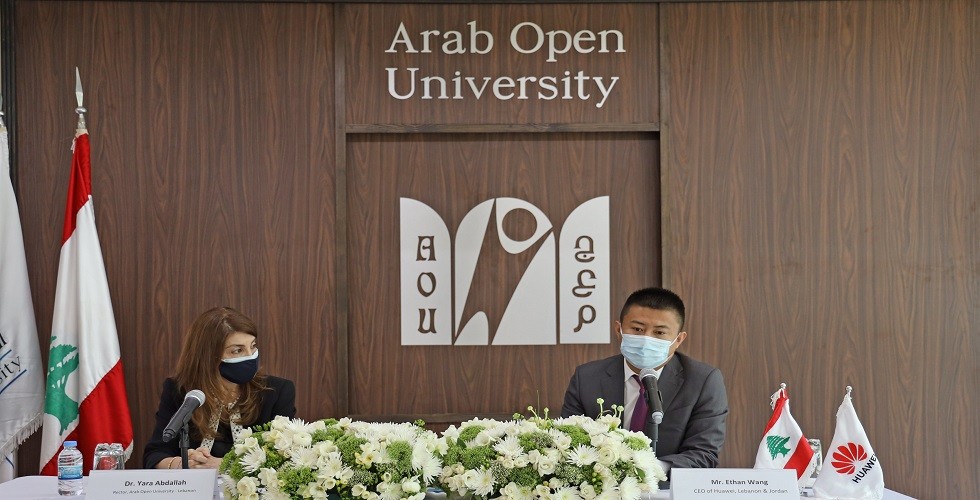 هواوي توقّع مذكّرة تفاهم مع الجامعة العربية المفتوحة في لبنان لتأسيس أكاديمية هواوي لتقنية المعلومات والاتصالات