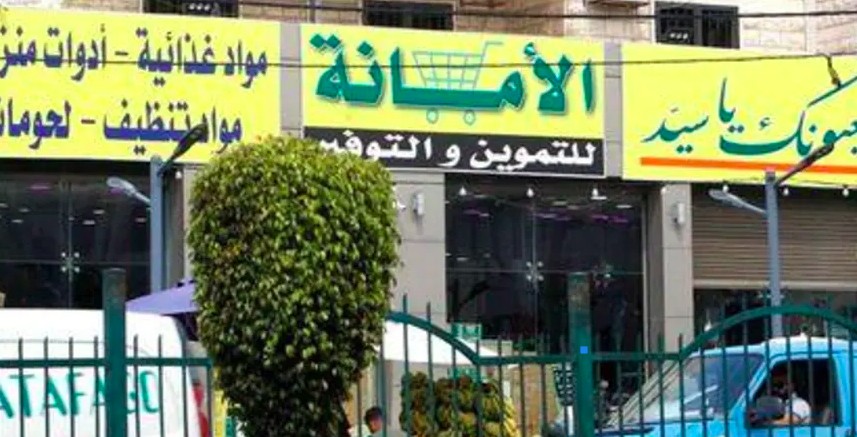 تقرير لرويترز عن الأمن الذاتي الغذائي لحزب الله