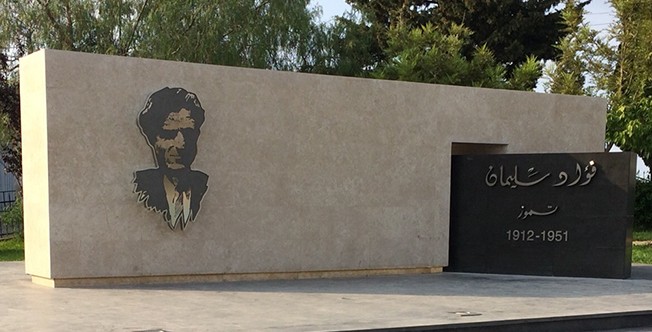 الجامعة اللبنانية الأميركية تستعيد فؤاد سليمان وكأنّه الكاتب الآن عن الرفض والحنين والهجرة