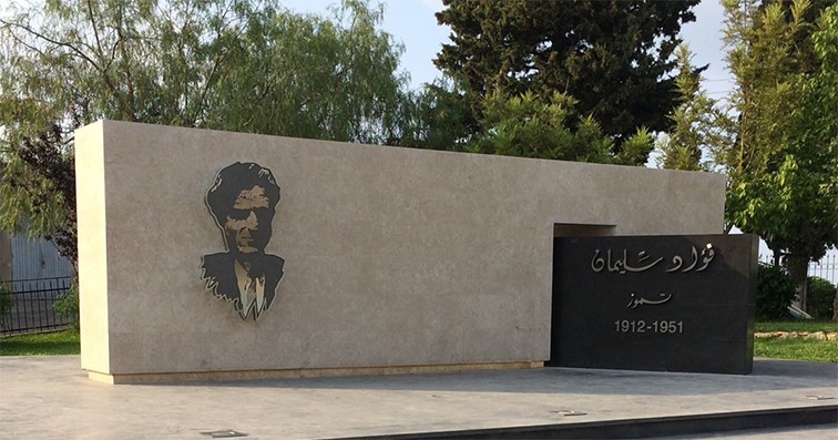 الجامعة اللبنانية الأميركية تستعيد فؤاد سليمان وكأنّه الكاتب الآن عن الرفض والحنين والهجرة