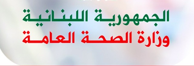 أسباب تأخر لقاح استرازينكا