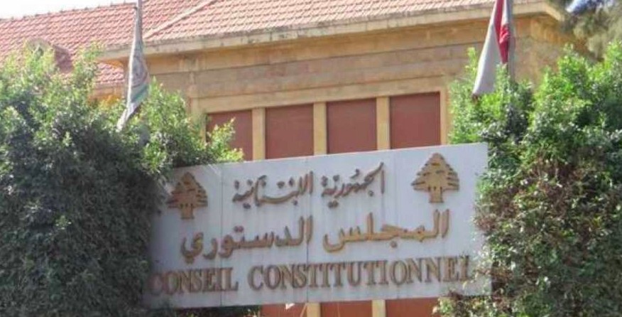 وقف مفعول قانون منح "كهرباء لبنان" سلفة خزينة